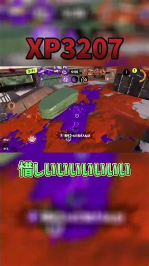 I was good, but I lacked strategic thinking [Splatoon 3] #shorts #Splatoon3 #Splatoon3 #Splatoon ...