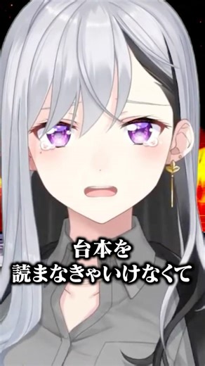 暴露。怖いキャラは台本だった樋口楓【にじさんじ】【切り抜き】