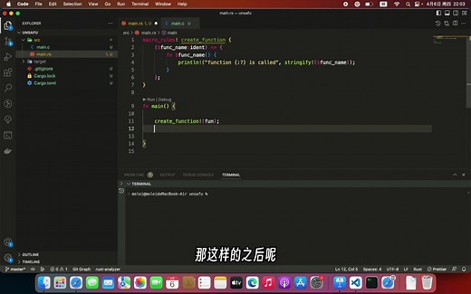 rust 高级进阶 利 macro宏编程 可以开发你自己的语言