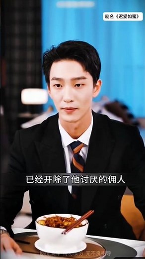 chinese story | short video | #shorts #trendingshorts #trendingvideo #trendingreels