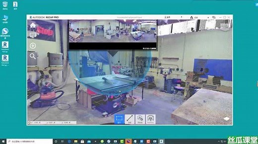 AutodeskRecap2021简体中文永久版安装教程_高清1080P在线观看平台_腾讯视频