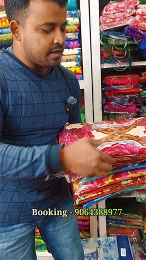 🎀 শুধুমাত্র ১২০ টাকায় ❗👀 Santipur saree market ✅ cotton bedsheet #ytshorts #shorts ##trendingshorts