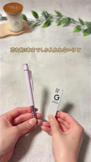 This mechanical pencil changed the game😳‼️ Holds 40 leads inside the barrel✨