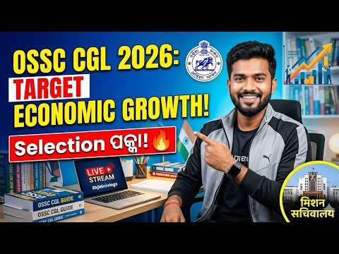 Non-Stop GS Revision: Economic Growth for OSSC CGL(Selection Pakka!) 🔥