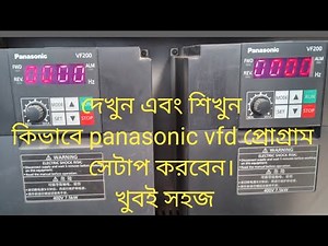 Panasonic vfd inverter programing Setup Too Easy.
