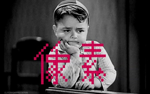 什么是像素|分辨率|PPI|DPI
