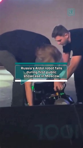 8.2K views · 50 reactions | Russia’s first domestically built AI humanoid robot, AIdol, fell during its debut showcase in Moscow, prompting questions about the country’s ability to keep pace with global robotics leaders. The developer attributed the fall to calibration and lighting issues. #AIdol #robot #russia #viral | Heidoh | Facebook