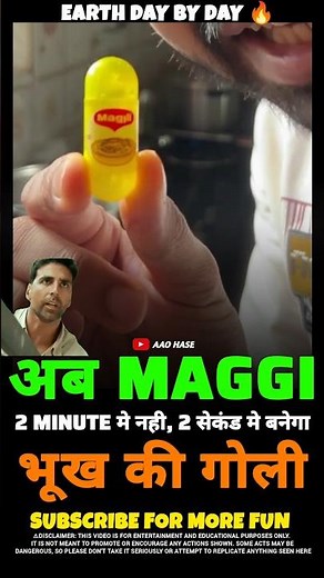 भूख की गोली 🤯 #motivationalvideo #motivation #inspiration #success #motivationalquotes #Short