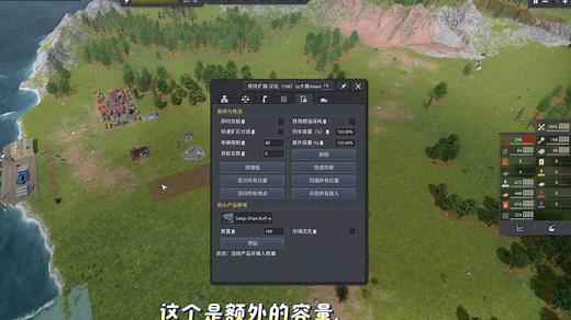 【工业巨头】更新三COIExtended模组（mod)汉化来了!