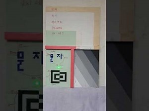 건축도장기능사 실기시험 한번에 합격하는 방법은?