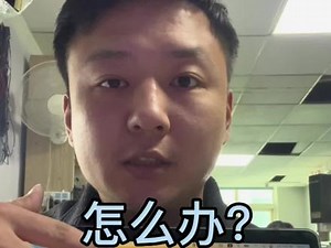 20款a2338扩容硬盘有什么样