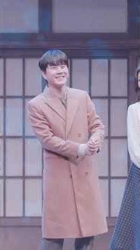 20260326 뮤지컬 팬레터 앵콜 뮤즈 커튼콜 문태유 배우님 F