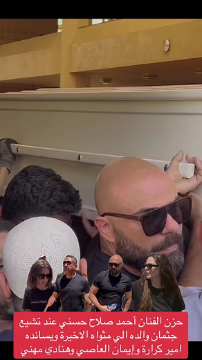 Funeral Procession in Black Attire: A Reflective Journey