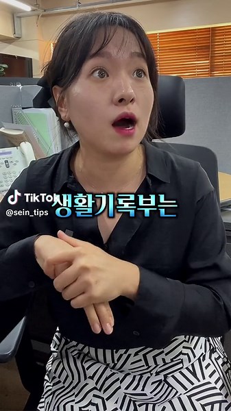 20년전 생활기록부 봤는데..... 댕존잼인데요??ㅋㅋㅋㅋㅋㅋㅋㅋ 더더더더더ㅓㅓ 꿀팁은 카톡에서도 초간단으로 볼 수 있어요🔥 [카톡으로 생기부 보기] 카톡 설정 -> 지갑 -> 전자증명서 -> 학교생활기록부(초중고) 끝‼️ * 물론 커톡도 정부24랑 연동돼서 보여지는거에영🫶 🙏필독사항🙏 ▪️정부24 생기부 확인은 통상적으로 고등학교 졸업 2003년 이후 생(84년생~) 부터 가능! 🔥지역에 따라🔥차이가 있어요! - 고등학교 졸업 2002년도 이후 생 (서울, 부산, 대구, 대전, 인천, 광주, 울산) - 고등학교 졸업 2003년도 이후 생 (경기, 강원도, 충청도, 전라도, 경상도, 제주도, 세종) ▪️일부 초중고는 학교에 따라 안되는 경우가 간혹 있음! ➡️아니 그럼 83년생 이전! 사람들은 어떻게 보죠⁉️ 졸업한 학교 또는 교육청에 ‘방문’하여 ‘신분증’ 제시 후 ‘본인확인 심사’를 거쳐지면 ‘주민센터’를 통해 발급 가능하다고 합니다🙏 83년생 이전 분들은 여전히 빡