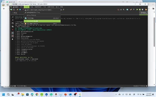 手把手教你用Mcreator生成模组 P2