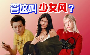 热度升至第1，这是Miu Miu连续18个季度疯涨的全过程
