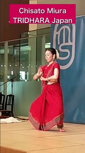 🌟三浦知里,インド舞踊トリダーラ #indiandance #dance #インド #peace #ダンス #祈り