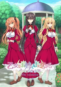 Watch Otome wa Boku ni Koishiteru: Trinkle Stars The Animation