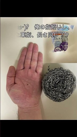 釣り・激ウマ ホッケの一夜干し方法・作り方・焼き方：あべちゃんねるず