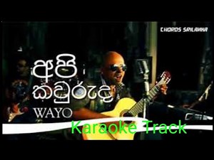 Api Kawuruda Karaoke/ Sisikada Wisirunu Sithiwili/අපි කවුරුද/ KARAOKE/ Senaka Batagoda/ WAYO