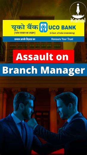 AIFUCBO Seeks Action After Alleged Assault on UCO Bank Manager