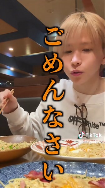 ぼっちで五右衛門パスタを爆食いした体験