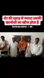 🏋️🏃 #instagram #viral #reels #trending #desi #fitness #shorts #running #reels #public #motivation #wrestling #video #trendingreels #viralreels #viralvideos | Nitin Yadav Racer