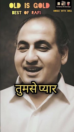 Best of Rafi Old Superhit Romantic Song.. #shorts #old #lovesong