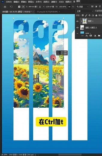 How to Create a Simple Bookmark-Style Poster in Photoshop | Photoshop Tutorial #photoshop #pstuto...