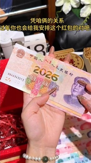 Small Envelopes 6PCS Chinese Red Envelop...##