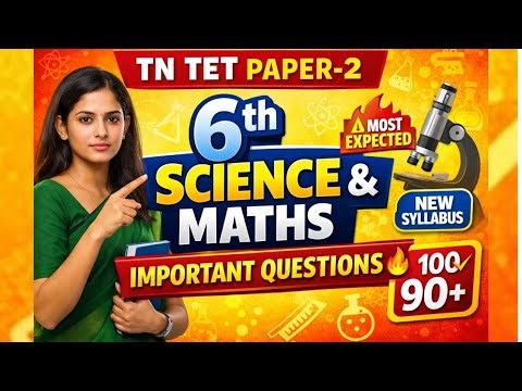 Special tet Paper-2 Science & Mathematics important questions 6thstd Science First term measurement