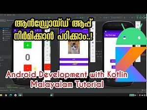 Android Development With Kotlin - Malayalam Tutorial