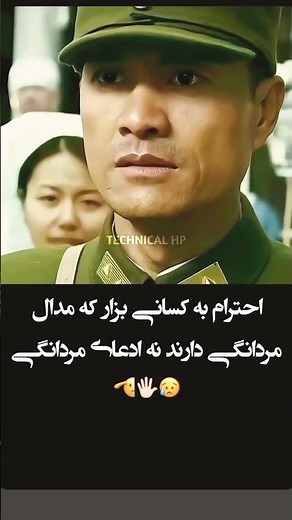 احترام به دیگران چقدر زیباست 🫡🫰😥 #automobile #crew #کلیپ #اكسبلور #reminder #عاشقانه #شعر #love