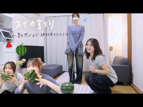 Twins (?) playing watermelon smashing at home