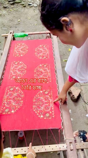 2.5K views · 1K reactions | গ্রামীণ পর্যায়ে কিভাবে আড়ংয়ের কাজ হয়। #arong #arongstyle #bag #parts #village #handwork #fbreelsfypシ゚ #viralreels #reels | Jerin Jery | Facebook