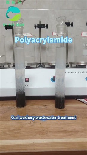 Xinhuan provides #polyacrylamide selection service free of charge.​#Polyelectrolyte #PAM #Anionic