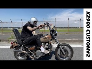 kz900ちゃんを更にお上品に