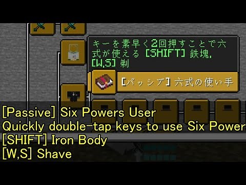 [ONE PIECE MOD] More Canon-Accurate! Passive Skills Added to All Characters【Ver. 8】