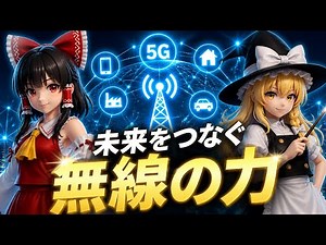 長距離通信なのに低消費電力｜LPWA技術が革新的な理由