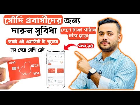 ✅ D360 Great benefits for expatriates. Unlock in just 2 minutes at the highest rate.