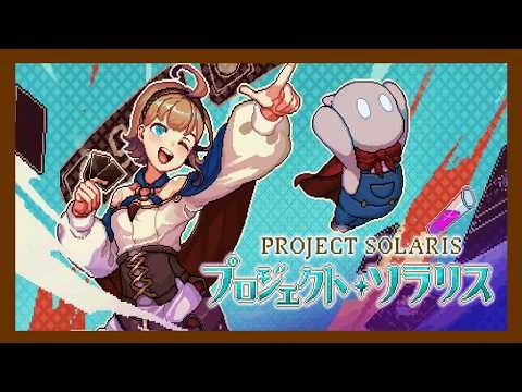 Project Solaris | Charming Roguelite RPG as a Homunculus | Demo Gameplay | No Commentary