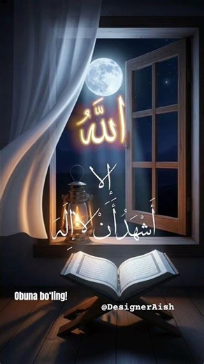 Kalimai Shahada | Iymon kalimasi