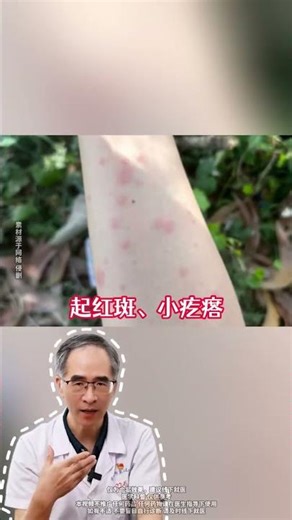 Uncover the Secret Behind Intense Itching: Blood Clues