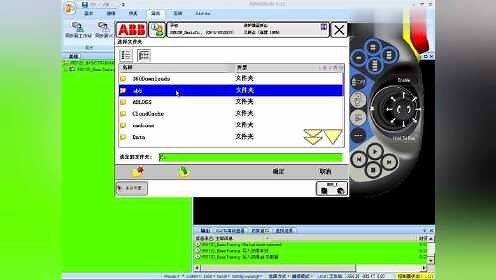 5.ABB工业机器人示教器的使用