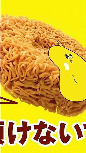 チキンラーメンCM「チキラーホッパー 篇」30秒