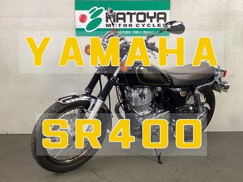 ヤマハ YAMAHA ＳＲ４００ エンジン音 ETC付き！ファイナルエディションLTD！！ #sr400