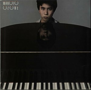 Makoto Ozone - Makoto Ozone