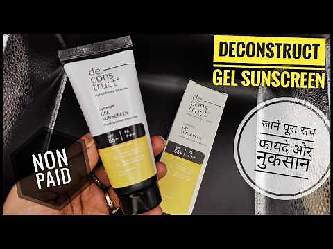 Deconstruct Sunscreen Review | Deconstruct Sunscreen | Best Sunscreen For All skin types | 2025