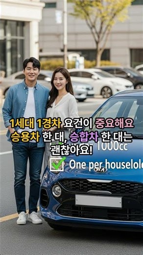 [하루1상식] 경차 유류세 환급, 나도 받을 수 있을까?