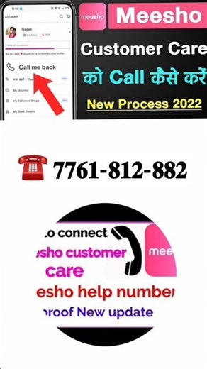 meesho customer care helpline number
